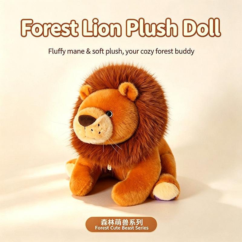 Sylvanian Families Lion Plush Toy