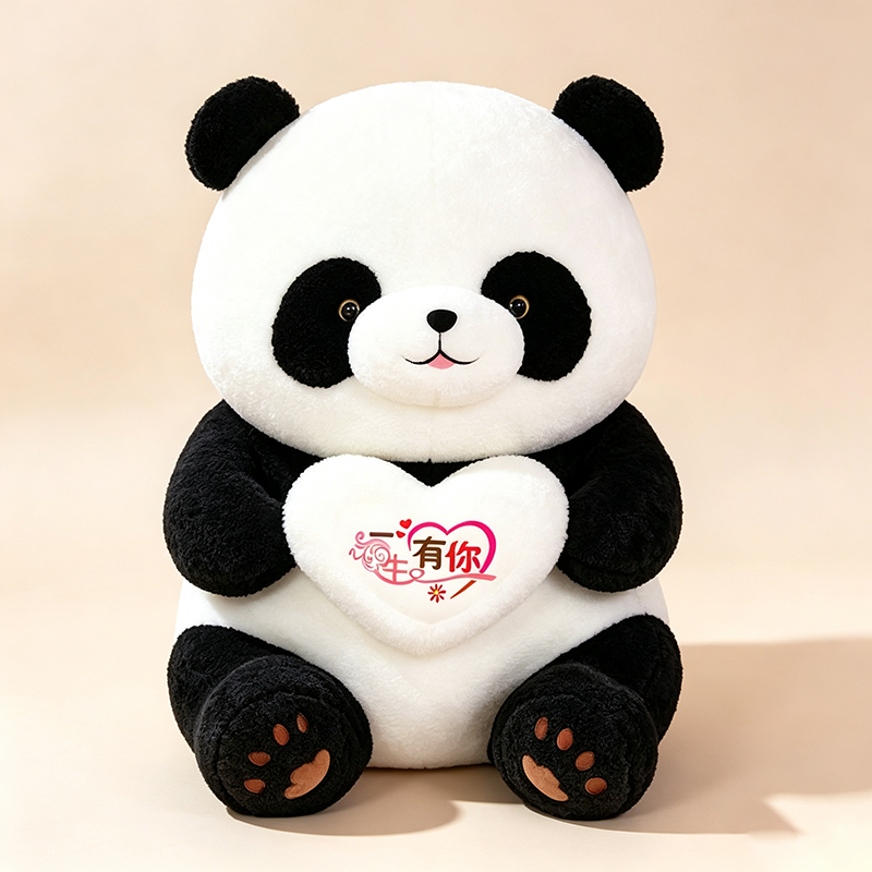 Panda Plush Series